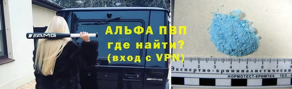 кокаин VHQ Вяземский