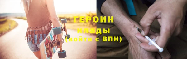 ПСИЛОЦИБИНОВЫЕ ГРИБЫ Вязники