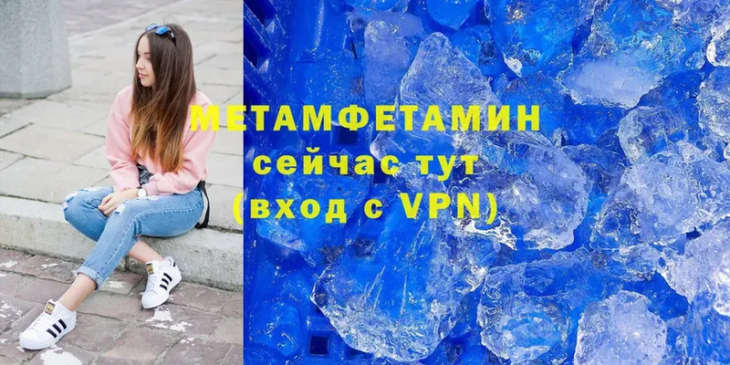 Метамфетамин кристалл  Железногорск 