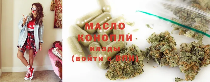 ТГК Wax  наркотики  Железногорск 